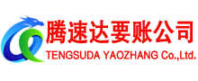三门收债公司